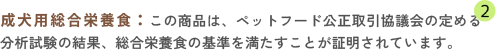 表示の一例②